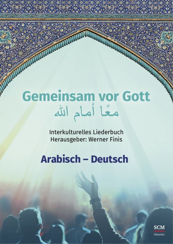 Cover: Gemeinsam vor Gott (Arabic-German)
