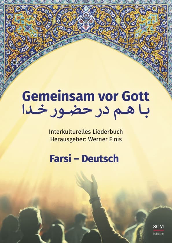 Cover: Gemeinsam vor Gott (Farsi-German)
